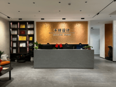 单即消逝”的发卖